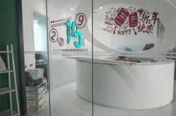 [10分钟科普下]海东集团百度百科_哔哩哔哩-3